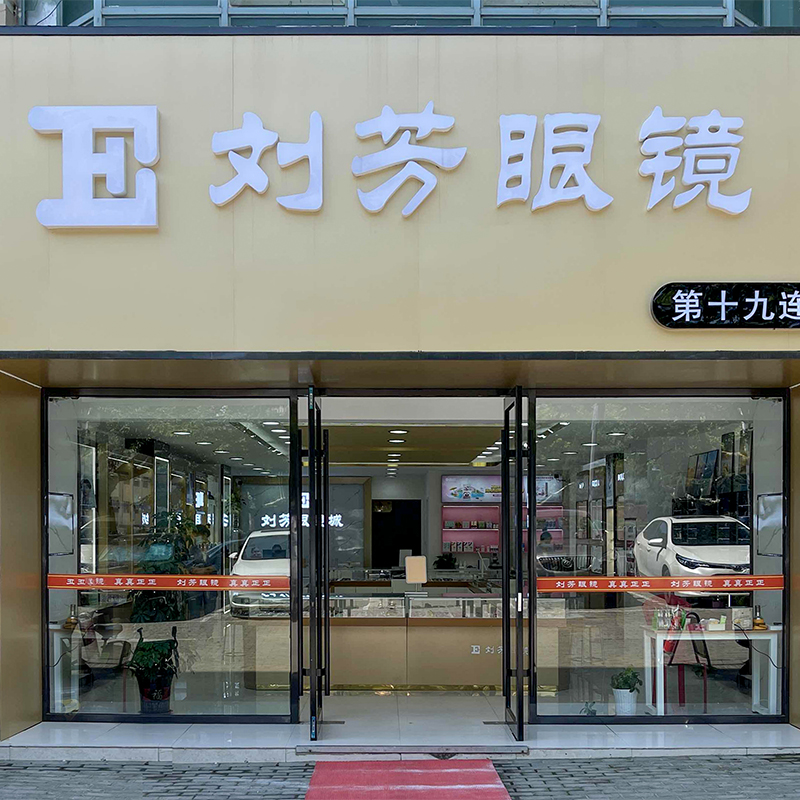 十九店门头.jpg