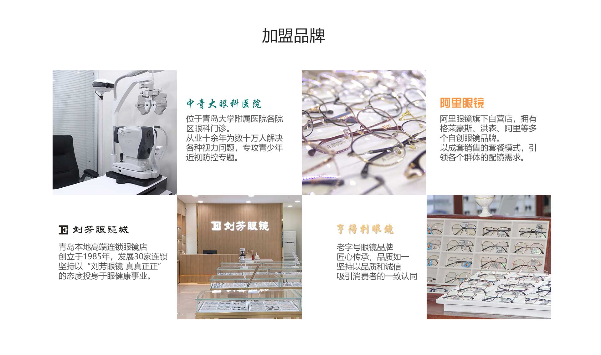 02招商加盟_05.jpg