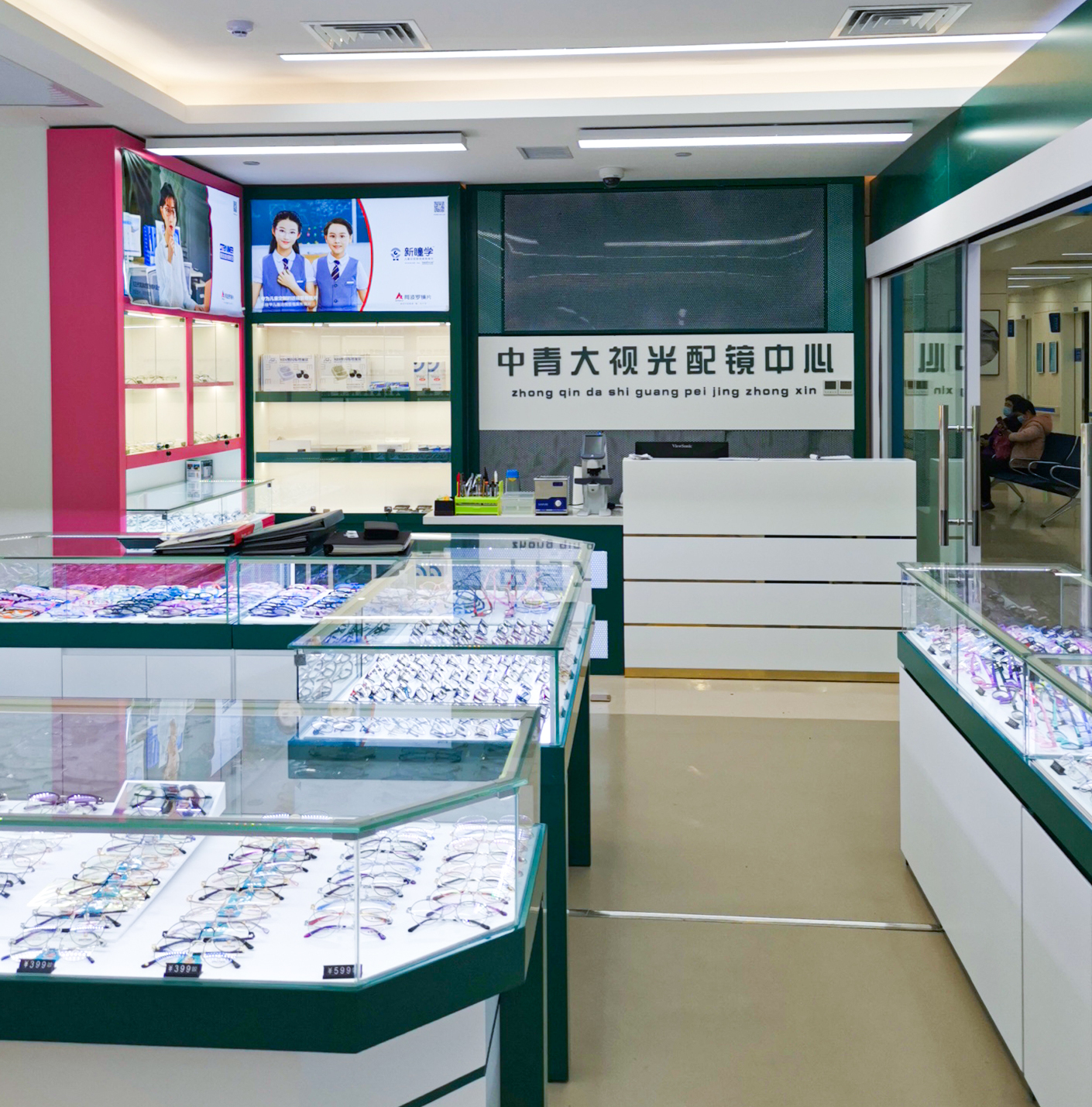 平度医院门店1.jpg